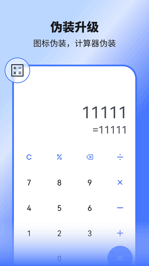 隐空间app v3.5.4安卓版