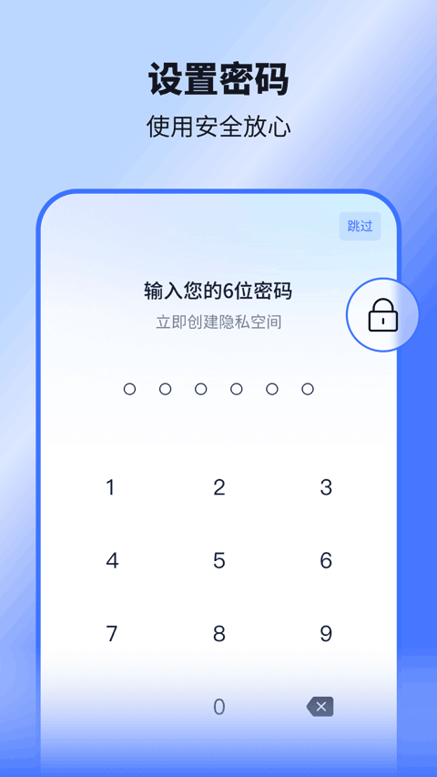 隐空间app v3.5.5安卓版
