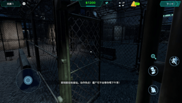 隔离生存区游戏(隔离生存区安装器) v0.0.8 官方版