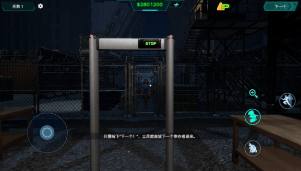 隔离生存区游戏(隔离生存区安装器) v0.0.8 官方版