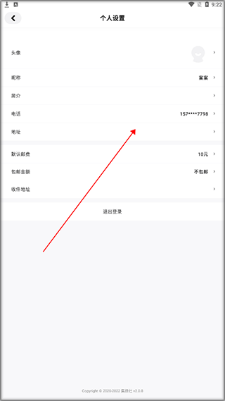 集换社app下载安卓 集换社app下载安卓