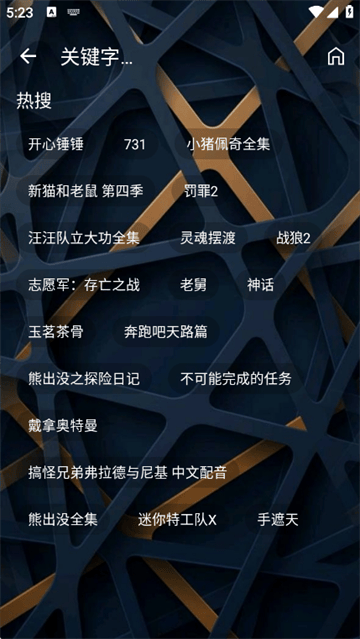 集短剧app官方正版
