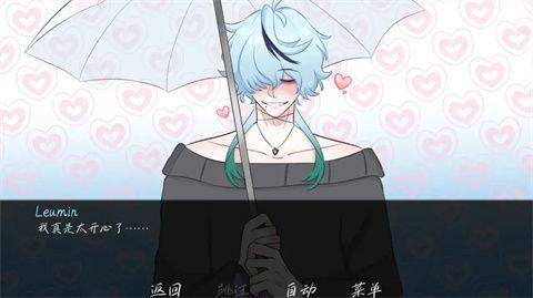 雨中的执念幽灵工作室 v1.0 安卓版 雨中的执念幽灵工作室 v1.0 安卓版