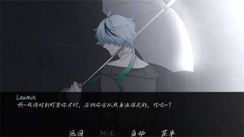 雨中的执念幽灵工作室 v1.0 安卓版 雨中的执念幽灵工作室 v1.0 安卓版