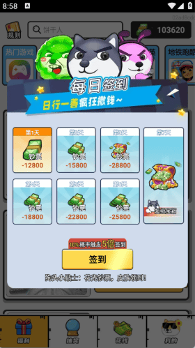 零氪皮肤最新版