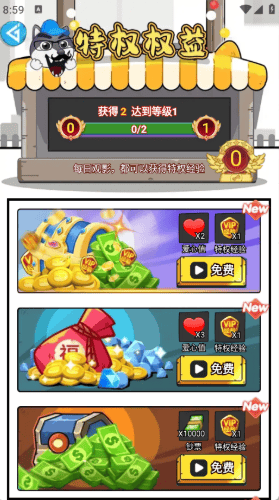 零氪皮肤最新版