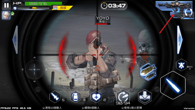 雷霆枪战无限金币 v3.1.0 安卓版