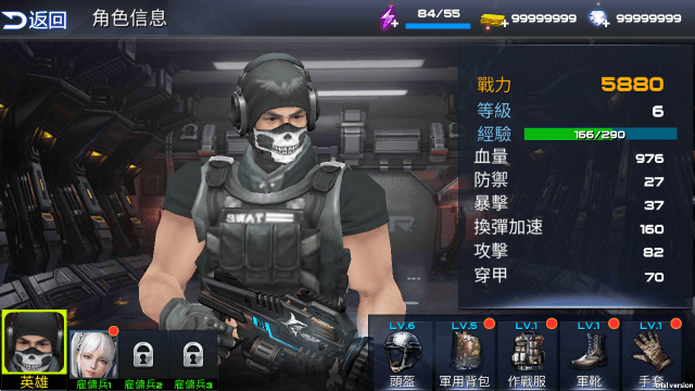 雷霆枪战无限金币 v3.1.0 安卓版