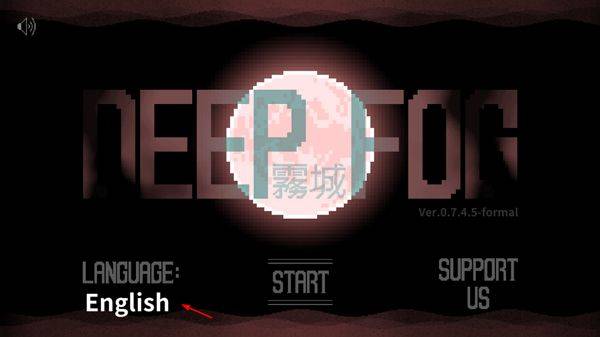 雾城手机版 v0.7.4.5安卓版