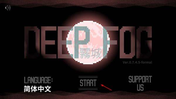 雾城手机版 v0.7.4.5安卓版