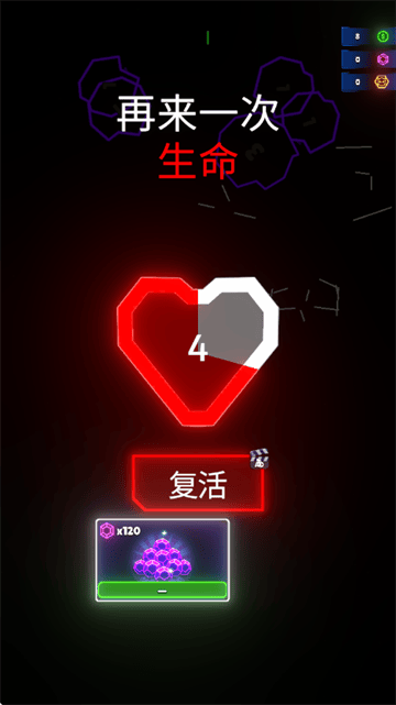 霓虹之翼游戏