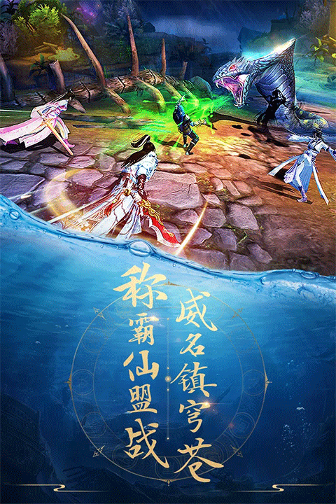 青云诀0.1折扣版 v2.5.8安卓版