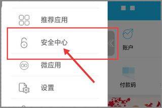 青农商信用卡app最新版 v1.5.1 官方版