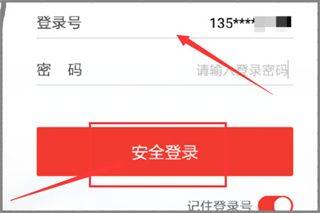 青农商信用卡app最新版 v1.5.1 官方版