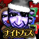 青鬼online v8.2.3安卓版