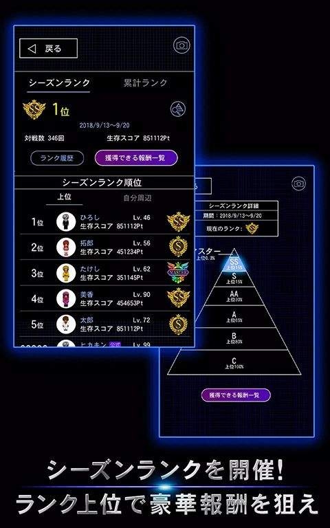青鬼online v8.2.4安卓版