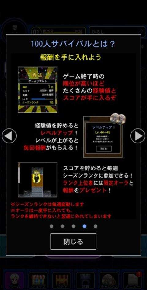 青鬼online v8.3.0