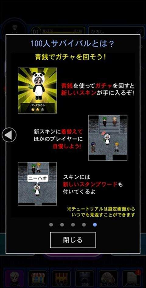 青鬼online v8.3.0