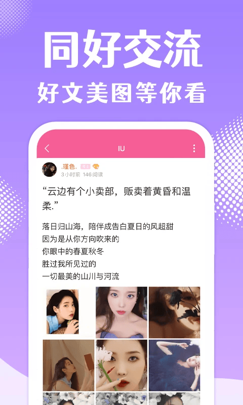 韩站app v1.7.3安卓版