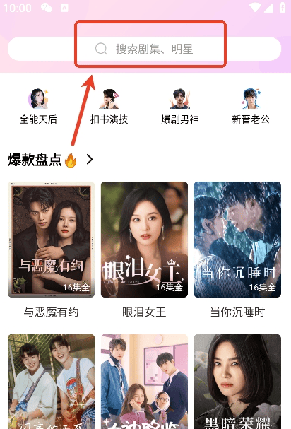 韩站官方下载 v1.7 手机版