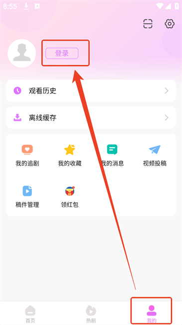 韩站官方下载 v1.7 手机版