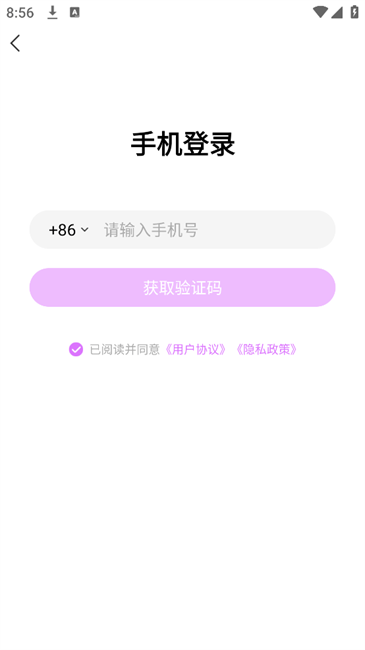 韩站官方下载 v1.7 手机版