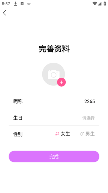 韩站官方下载 v1.7 手机版