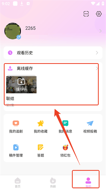 韩站官方下载 v1.7 手机版