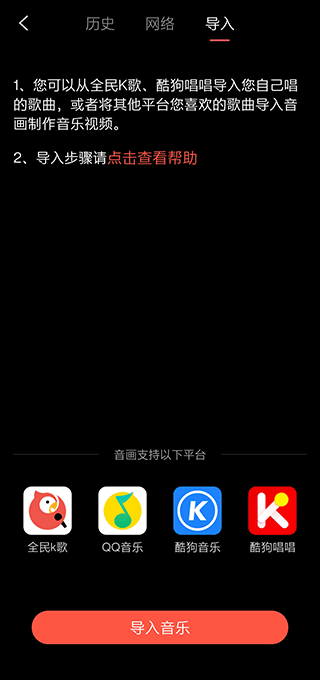 音画app v5.3.26安卓版