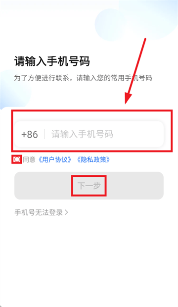 顶风出行司机端app官方版