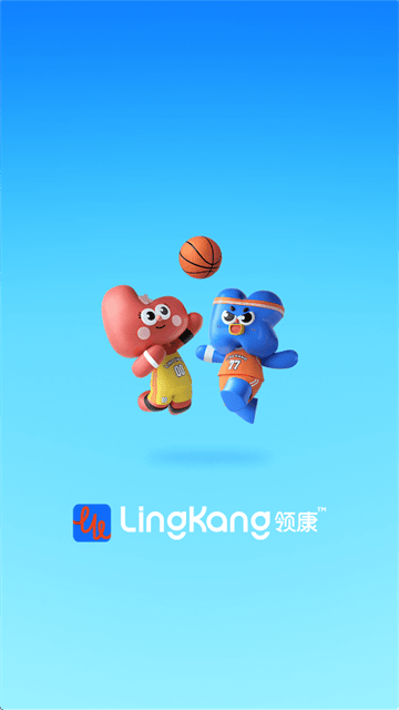 领康悦动app官方下载 领康悦动app官方下载