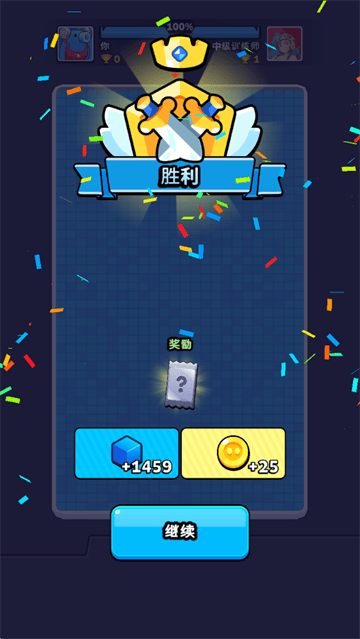 颜色冲突免费版