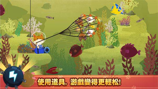 风浪越大鱼越大游戏 v189.1.0 最新版