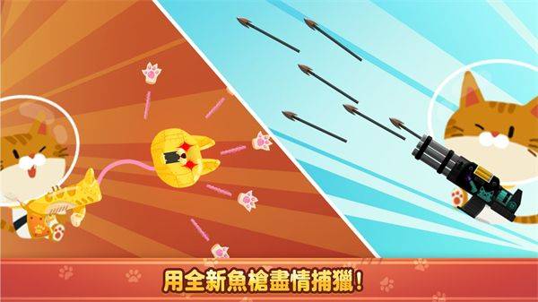 风浪越大鱼越大游戏 v189.1.0 最新版