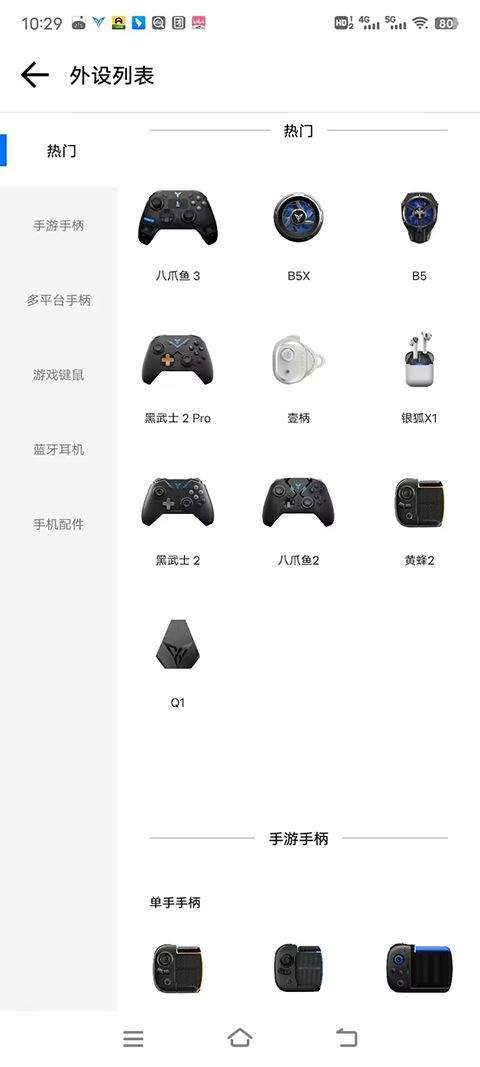 飞智游戏厅app安卓版 v7.2.2.17