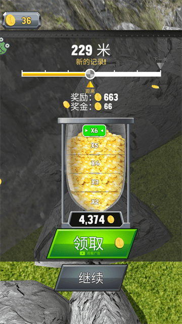 飞机模拟大师华为版 v1.0.3 安卓版