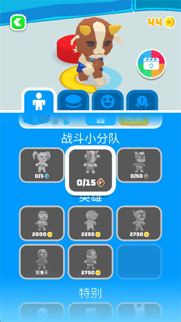 飞盘战斗无限金币