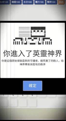 饥饿的英灵殿手游 v1.0 安卓版