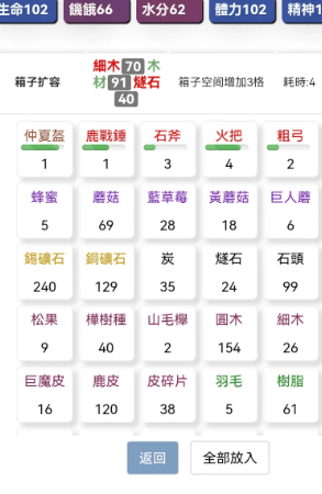 饥饿的英灵殿手游 v1.0 安卓版