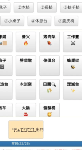 饥饿的英灵殿手游 v1.0 安卓版