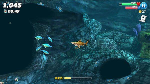 饥饿鲨世界全鲨鱼解锁版 v7.5.7安卓版
