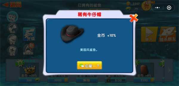 饥饿鲨进化下载安装2026 v9.15.60.0 安卓版