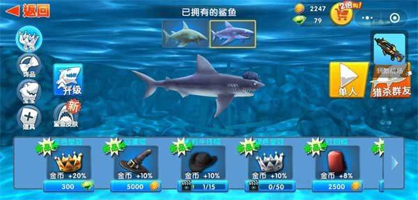 饥饿鲨进化下载安装2026 v9.15.60.0 安卓版