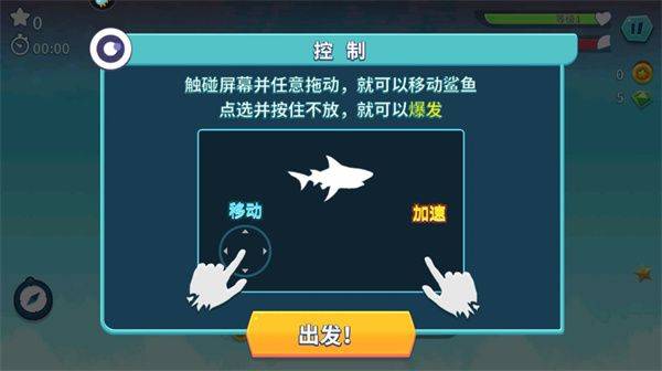 饥饿鲨进化荣耀版本 v9.15.40.0 安卓版