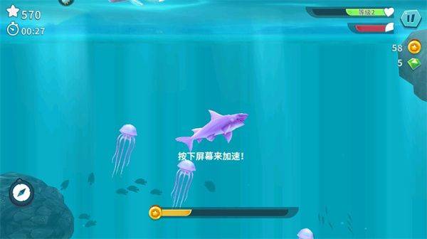 饥饿鲨进化荣耀版本 v9.15.40.0 安卓版