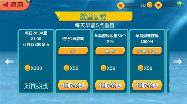 饥饿鲨进化荣耀版本 v9.15.40.0 安卓版