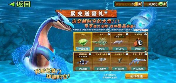 饥饿鲨进化oppo版本 v9.15.40.0 安卓版
