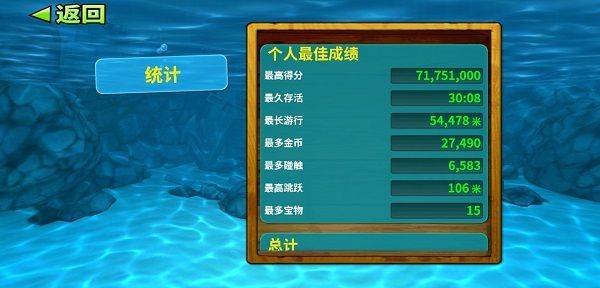 饥饿鲨进化oppo版本 v9.15.40.0 安卓版