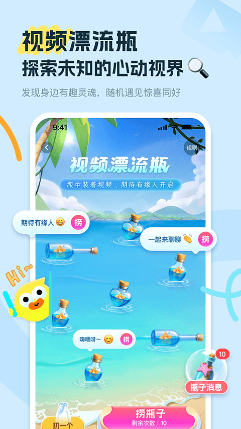饭友app v8.9.4安卓版