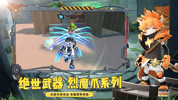 香肠派对先行服2026最新版本 v23.56安卓版